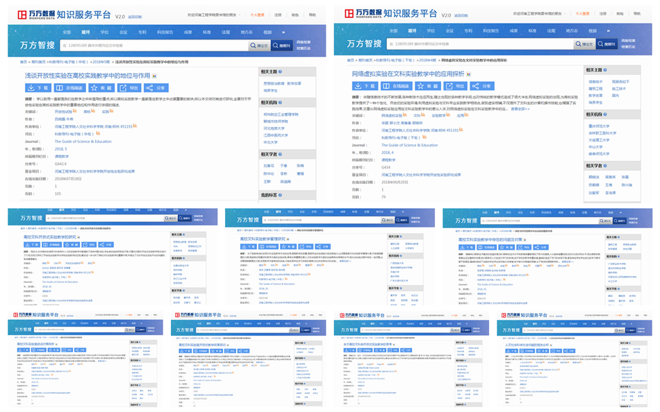 1542756750953014271.png 论文.png