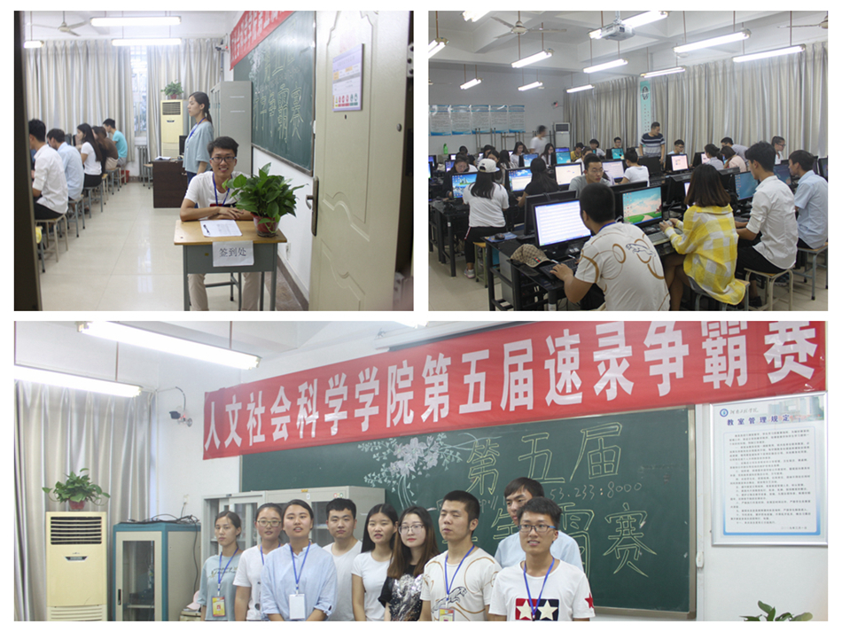 1542756719156090738.jpg 速录开放性实验.jpg